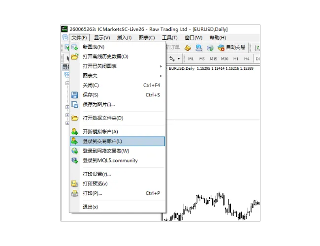 在 MT4 电脑版主菜单，点击“文件”，然后选择“登录到交易账户”。