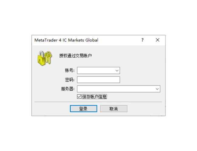 MT4 PC 版登录窗口，填写账号、密码，并在下拉菜单中选择正确的服务器。