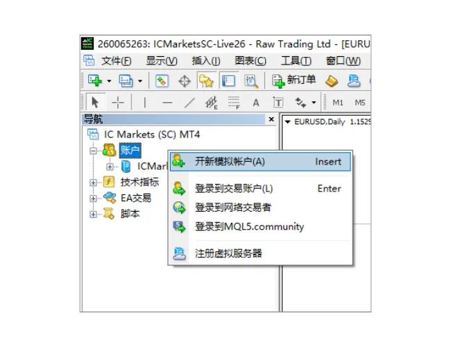 在 MT4 导航面板中，于“账户”上点击右键，选择“开新模拟帐户”以扫描服务器。