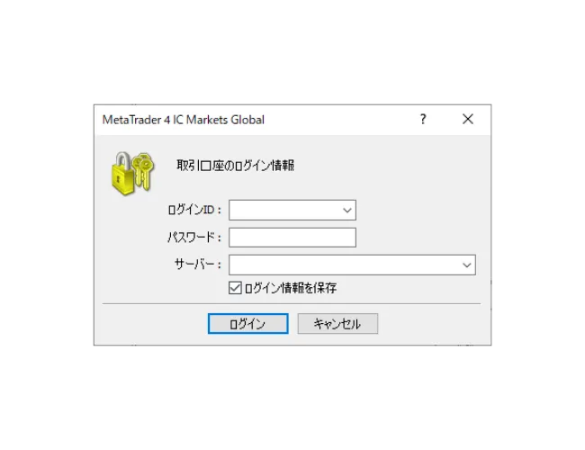 MT4 PC ログインウィンドウ。ログインID、パスワードを入力し、ドロップダウンメニューから正しいサーバーを選択します。