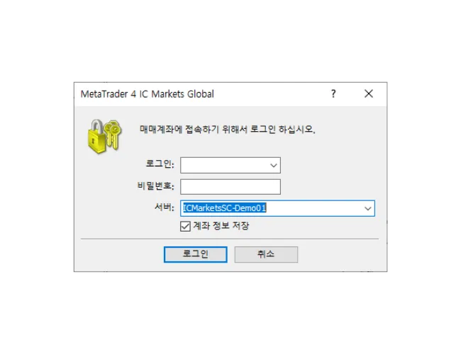 MT4 PC 로그인 창에 로그인, 비밀번호를 입력하고 드롭다운 메뉴에서 올바른 서버를 선택합니다.