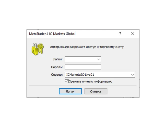 Окно входа в MT4 PC, заполнение полей Логин, Пароль и выбор правильного сервера из выпадающего меню.