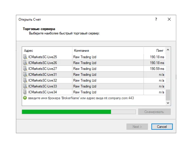 В окне 'Открыть Счет' MT4 вручную введите имя брокера и нажмите 'Сканировать', чтобы найти новый список серверов.