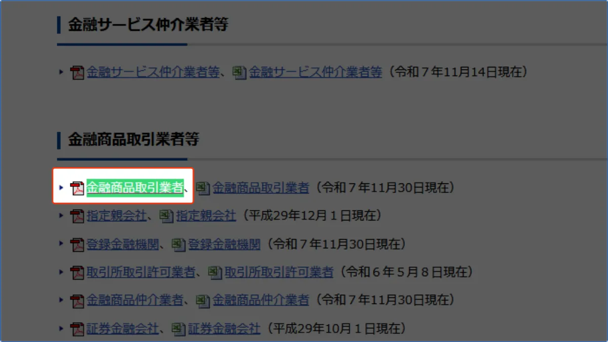 JFSA resmi web sitesindeki indirme listesinde 'Finansal Araçlar İşletmecileri' için indirme bağlantısının konumunu gösteren diyagram