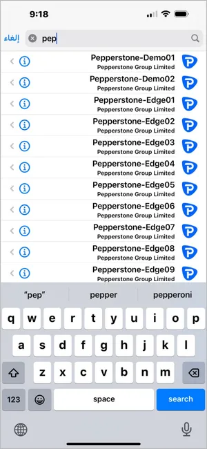أدخل اسم خادم الوسيط (مثل Pepperstone-Edge01) في مربع البحث واختر النتيجة الصحيحة.