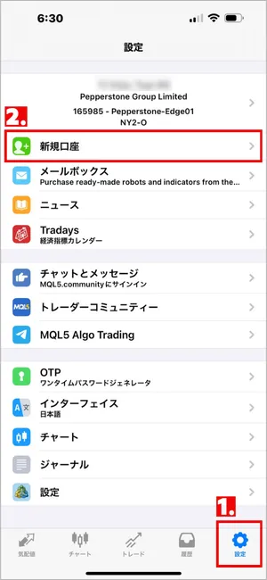 MT4 iOS版の右下にある「設定」をタップし、「新規口座」を選択します。