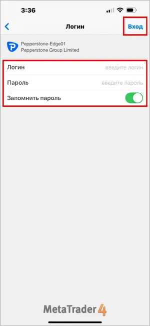 Введите свой «Логин» и «Пароль» для MT4, затем нажмите кнопку «Вход» в правом верхнем углу.
