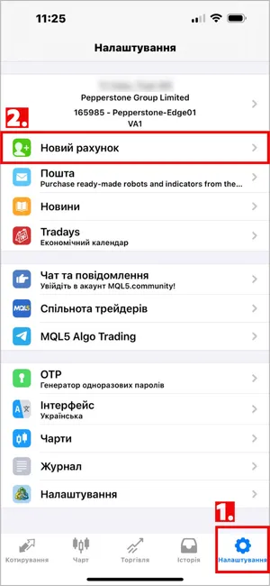 Натисніть Налаштування у правому нижньому куті MT4 iOS, потім виберіть Новий рахунок.