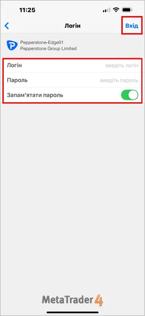 Введіть свій MT4 Логін і Пароль, потім натисніть кнопку Вхід у верхньому правому куті.