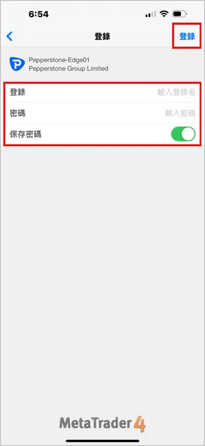 輸入 MT4 交易帳號與密碼，並點擊右上角的登錄按鈕。