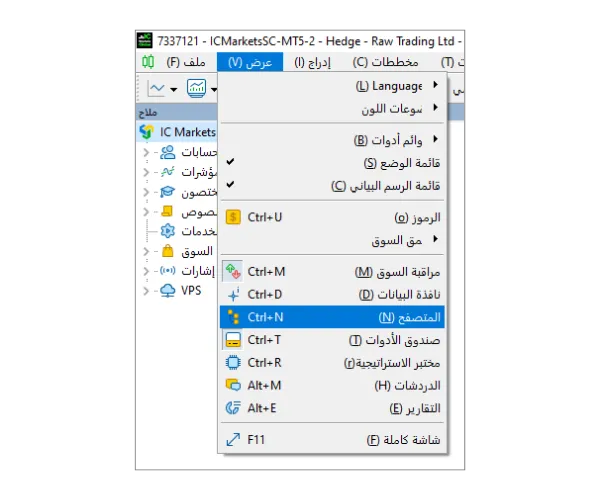 انقر على 'عرض' في القائمة الرئيسية، ثم اختر 'المتصفح' لفتح لوحة المتصفح.