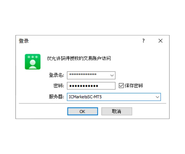 MT5 PC 版登录窗口，填写登录名、密码，并在下拉菜单中选择正确的服务器后点击 OK。