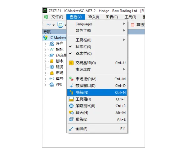 点击主菜单的“查看”，然后选择“导航”以开启导航面板。