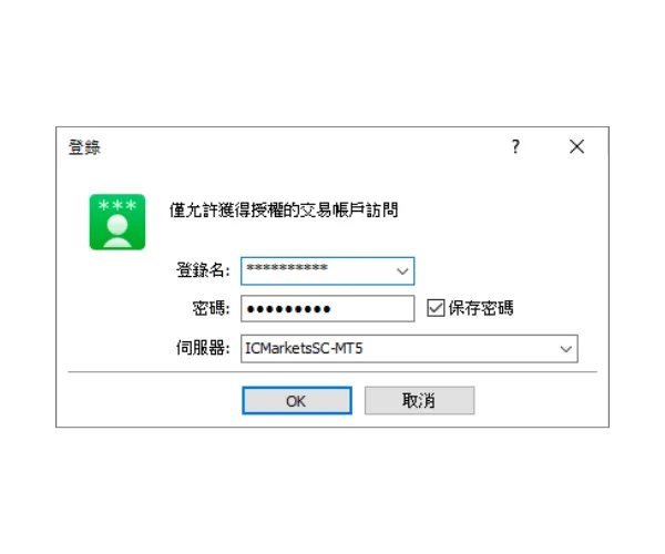 MT5 PC 版登入視窗，填寫登錄名、密碼，並在下拉選單中選擇正確的伺服器後點擊 OK。